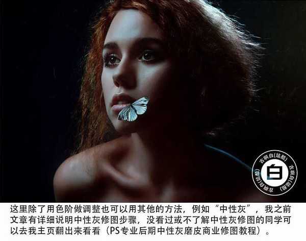 ps怎样把美女人物照片调出红蓝渐变光效果?