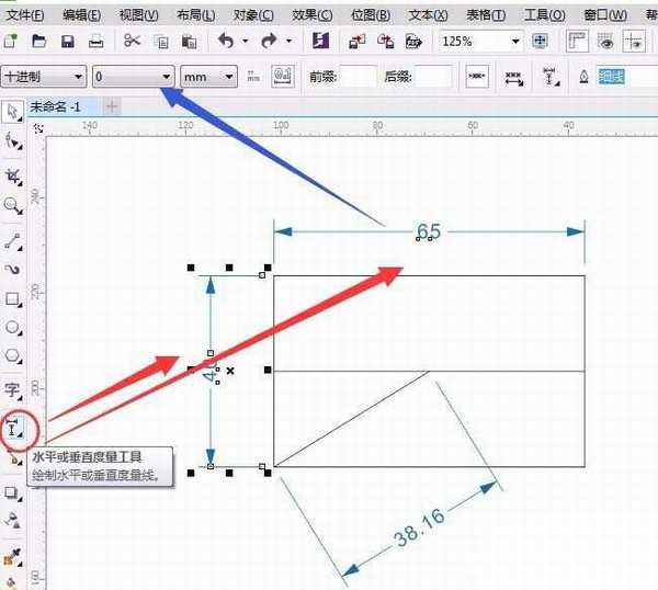 cdrX7怎么使用标注尺寸工具组标注尺寸?