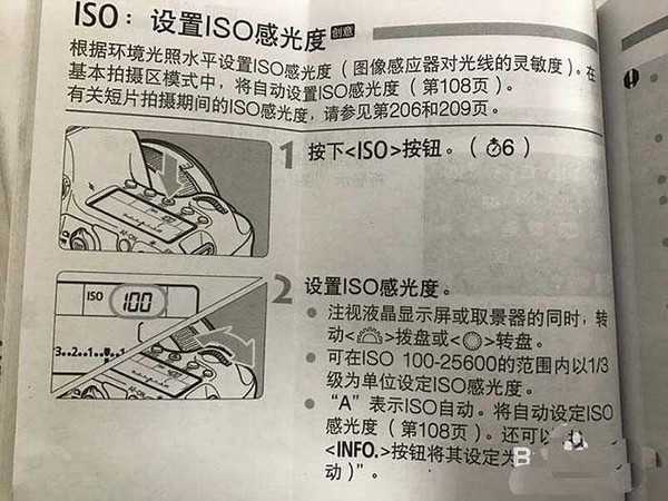 佳能6D相机怎么设置M档和定时?