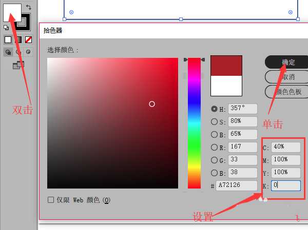 ai怎么绘制漂亮的装饰画? ai绘制创景图画的教程