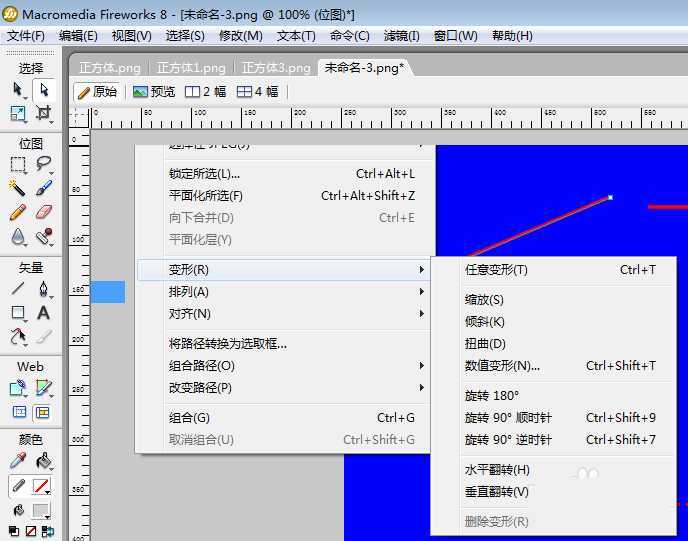 Fireworks8怎么用线条组立方体? fw长方体的画法