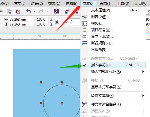 cdrX7怎么绘制飞机场logo图标? cdr画简单圆形图标的技巧