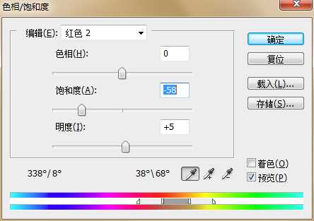 用PS将暖色照片调成统一冷色色调教程