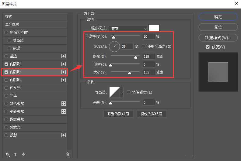 ps怎么制作半透明磨砂玻璃效果 PS制作磨砂半透明玻璃质感效果教程