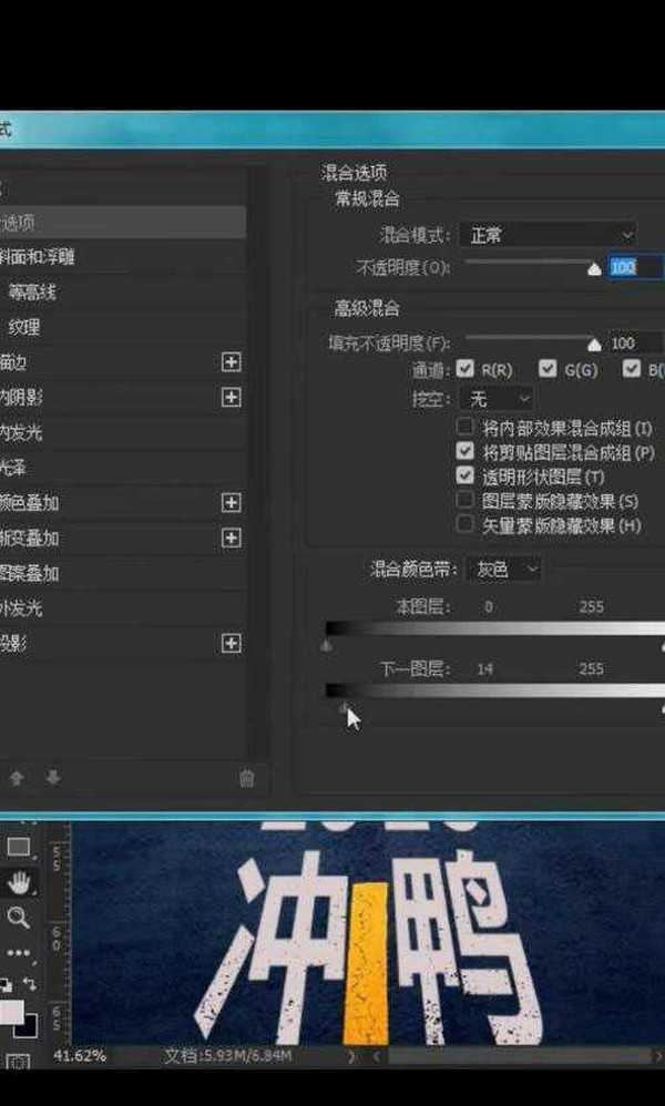 Ps怎么给公路添加文字特效?