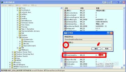 电脑自动重启怎么解决?解决电脑自动重启关机问题方法(史上最全面最详细)