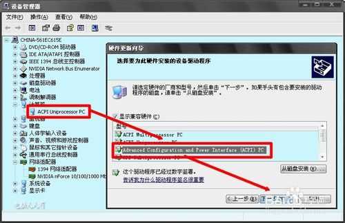 电脑自动重启怎么解决?解决电脑自动重启关机问题方法(史上最全面最详细)