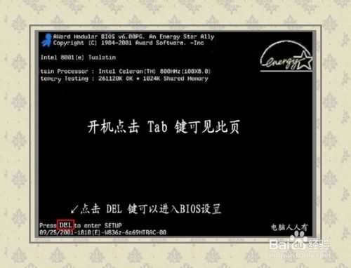 电脑自动重启怎么解决?解决电脑自动重启关机问题方法(史上最全面最详细)