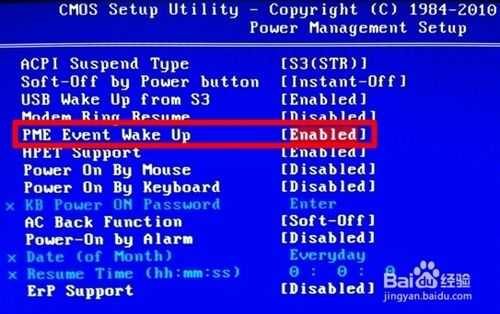 电脑自动重启怎么解决?解决电脑自动重启关机问题方法(史上最全面最详细)