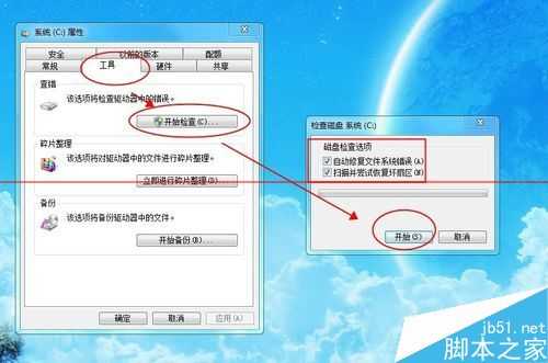 怎么解决Windows延缓写入失败的问题？