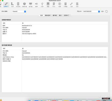 联想拯救者 14ISK i7-4720HQ HD4600 核显 OC Monterey EFI 文件