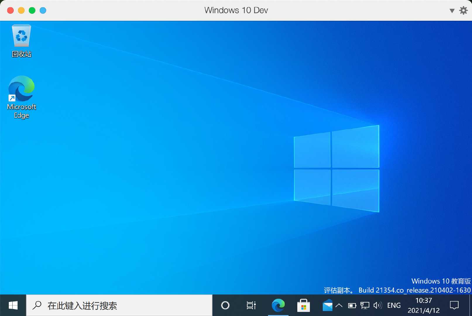 Windows 10 21H2 太阳谷更新镜像发布，萝卜哥带你抢先体验（附下载）