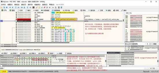 详细逆向分析一款非常零类的全平台应用开发工具的授权和激活过程