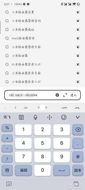 绿联云客户端V3.10.0安装Alist及挂载各个网盘详细图文教程，友好小白
