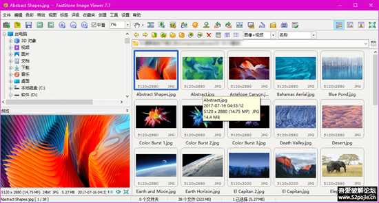 图像查看器 FastStone Image Viewer v7.7 绿色便携版