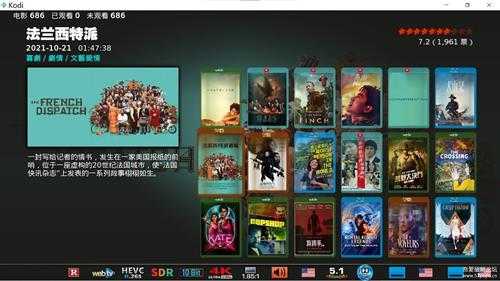 Kodi-v20.1安装精美皮肤Aeon MQ 9及问题的解决