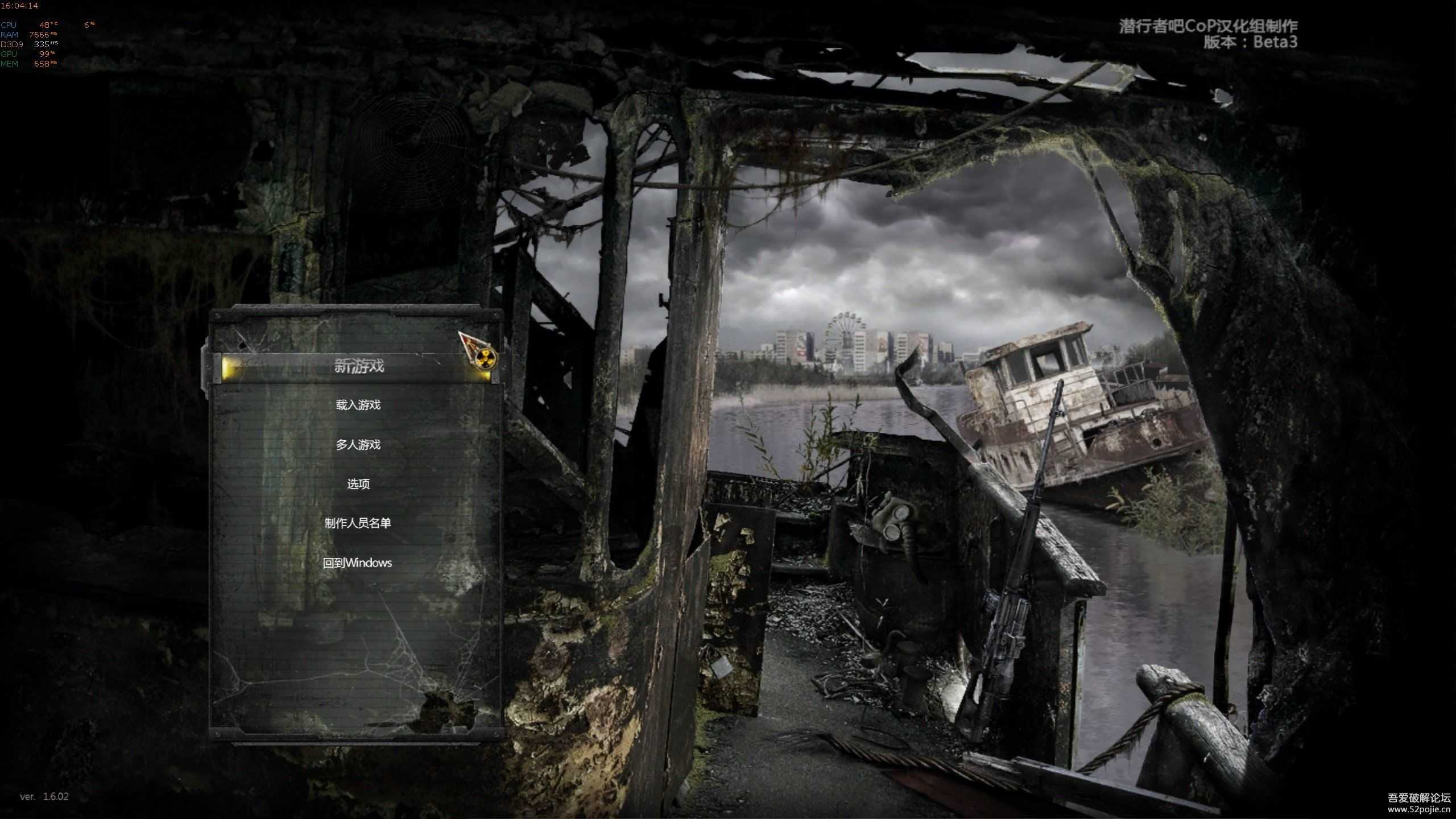 《潜行者:普里皮亚季的呼唤》1.6.02汉化免安装版