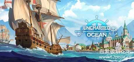 游戏:航海日记:起航 pc版(天翼云)